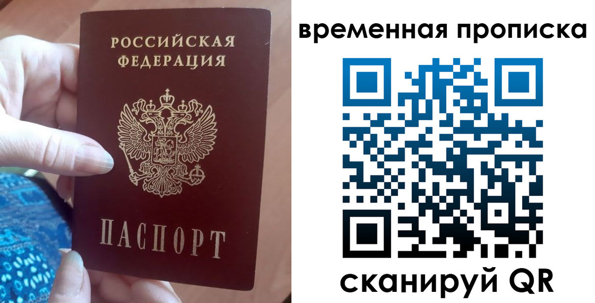 пропишу в квартире в Смоленске