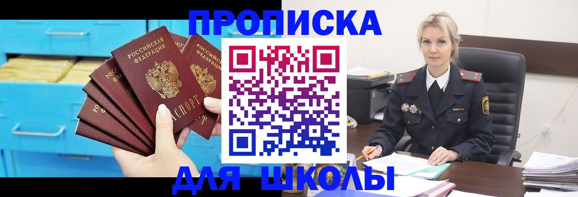 регистрация в Смоленске